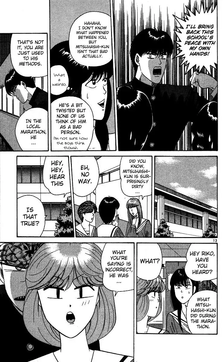 Kyou Kara Ore Wa!! Chapter 223 13